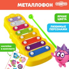 Figure metallophone 