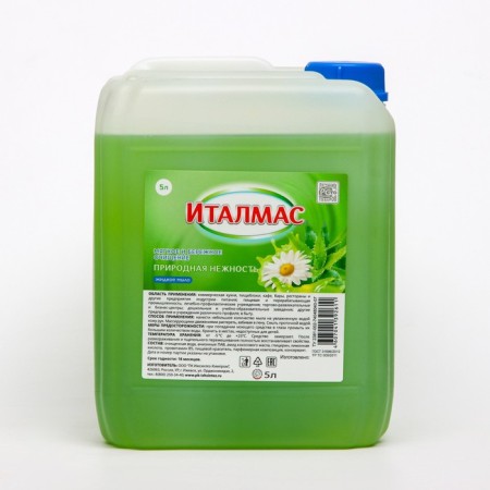 Liquid Italmas soap natural tenderness 5 liters