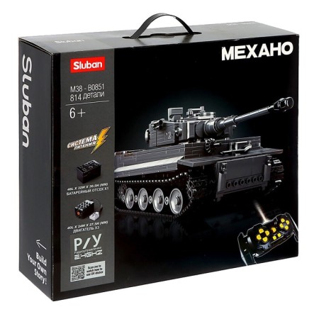 Designer Megano "German tank Tiger", radio control, 814 parts-5