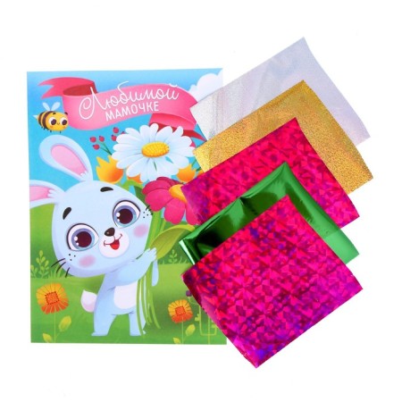 Set for creativity. Application with foil "Bunny with flowers"-3