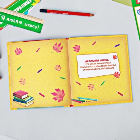 Photo Book "Photobook of First -grader"-4