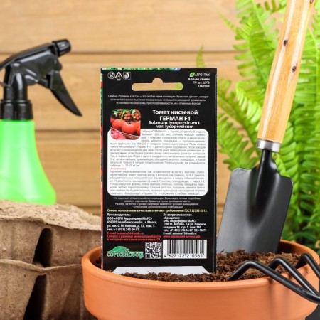 Seeds Tomat "German", F1, 10 pcs-1