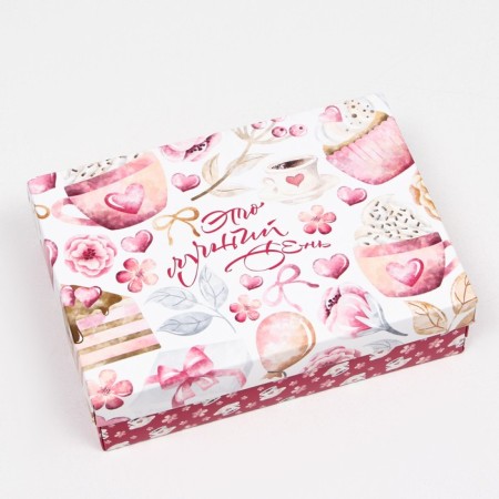 Gift box "This is the best day", 21 x 15 x 5.7 cm-1
