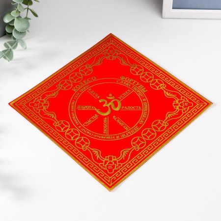 Cash napkin 20x20 cm "Wheel of Fortune"-1