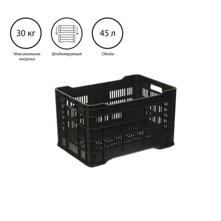 The box is universal, plastic, 51 × 34 × 30 cm, 30 kg, black
