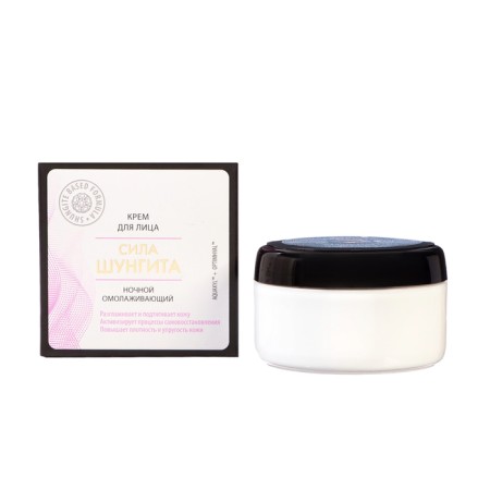 Face cream Night Nature Pharmacy Coiner, 100 ml