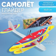 Самолёт «Истребитель», детский