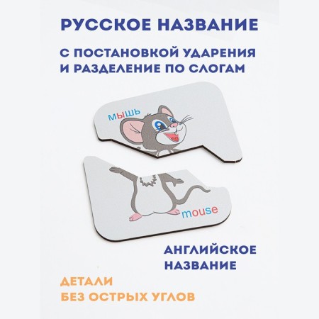 Картинки половинки «Мультики»-3