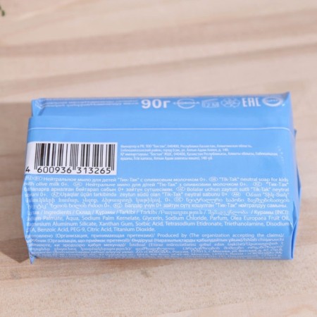 Neutral soap for children "Tik-Tak" with olive milk, hypoallergenic, 90 g-1
