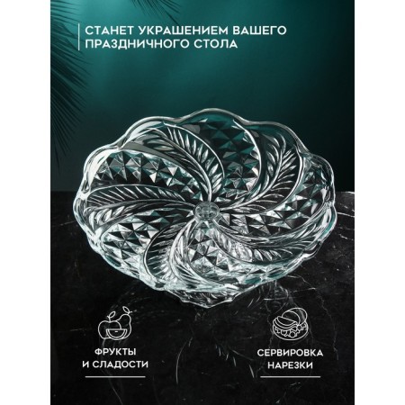 Serving dish "Toyo", glass, Iran-2