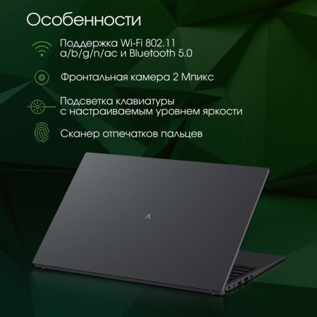 Digma Pro Sprint M Core i3 1115G4 8GB SSD256GB Intel UHD Graphics 15.6 "IPS FHD (19-3