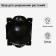 Ball for rooting plants, D = 8 cm, under a branch 1 cm, black, Greengo