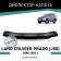 Defly Neofix hood deflector for Toyota Land Cruiser Prado (J90), 1996-2002