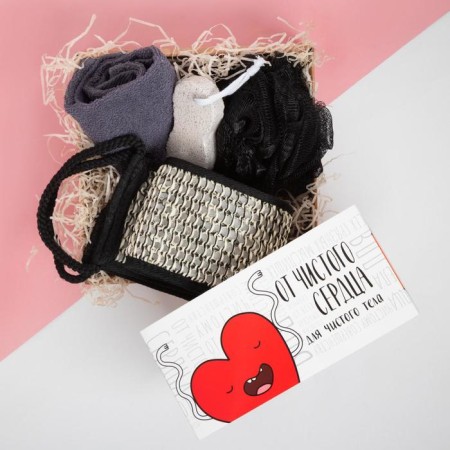 Gift set "from a clean heart" towel 30x60 cm and bath accessories