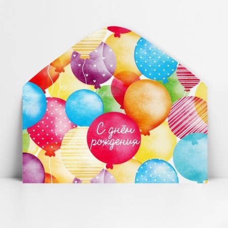 Money envelope “Happy Birthday!”, Balls, 16.5 x 8 cm-2