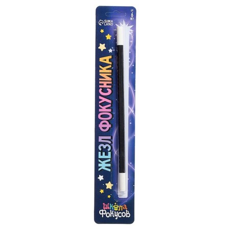 "Moor of the magician", 25 cm-1