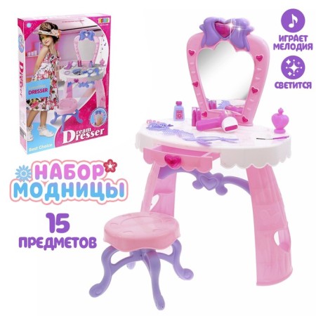 Table with a mirror and accessories, height 71 cm