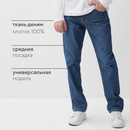 Men's jeans mist size 32, dark blue-5