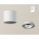 Turning lamp Ambrella Light, XS7401001, MR16 GU5.3, GU10 LED 10 W, Color White sand