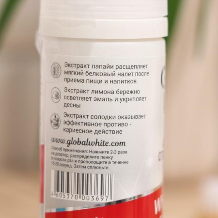Global White oral foam whitening, 50 ml-2