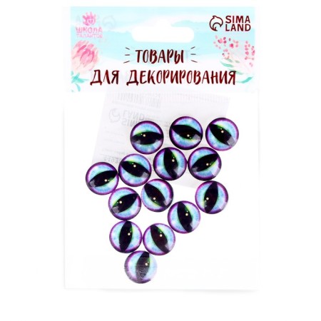 Eyes, set 14 pcs., Size: 1.4 cm-4