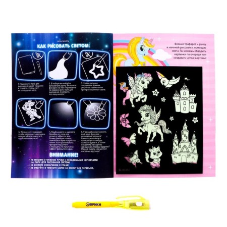 Coloring with pony stickers-3