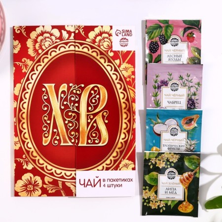 Tea on the postcard "HB", 4 pcs. x 7.2 g.-1