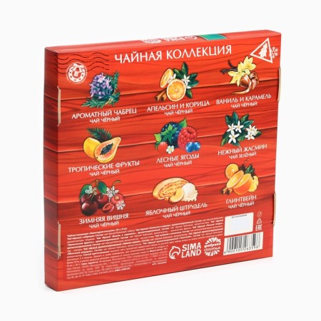 Gift Tea "New Year's Park", 20g x 9pcs-4
