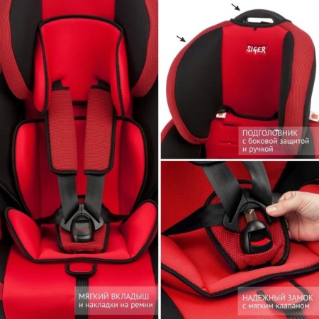 Car seats Siger "Star", ISOFIX LUX, group 1/2/3, Red-5