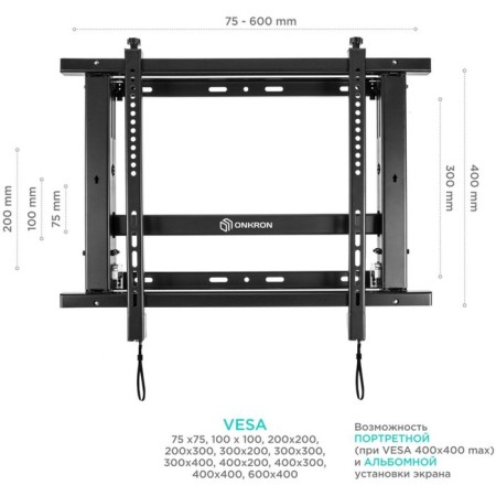 Broat Black 40 "Black 40" -70 "Max.45kg wall-mounted inclination-sliding 102952-1
