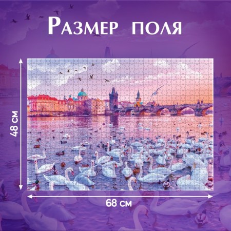 Puzzle "Fantastic Dreams", 1000 details-1