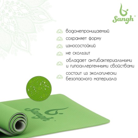 Sangh yoga rug, 183 × 61 × 0.8 cm, green color-1