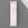 Tekstil straps, 1.5 cm, 45 cm, pair, white color