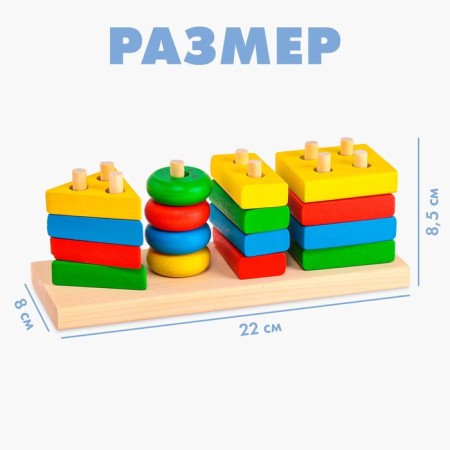 Pyramid "Color Geometry"-1