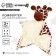 Comforter for sleep "Giraffe", 29.8x27
