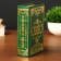 Safe tree Book Bishop "For good luck in business and business" 17x11x5 cm