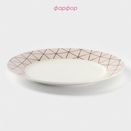 Plate porcelain dining shade "Golden Free", d = 25.3 cm-1