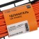 The extension cord on the frame Luazon Lighting Eco, 1 Roset, PVS 2x0.75, 6 A, 1300 W, 30M, Orange