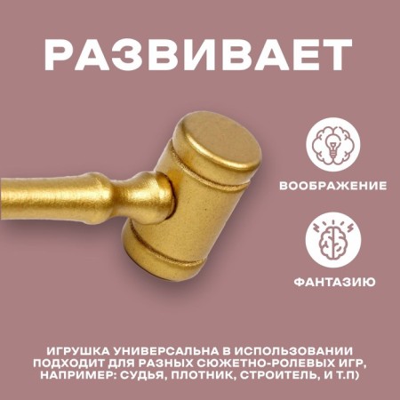 Wooden children's hammer, 11 × 3.5 cm-2
