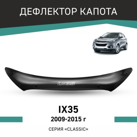 Defly hood deflector for Hyundai IX35, 2009-2015