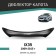 Defly hood deflector for Hyundai IX35, 2009-2015