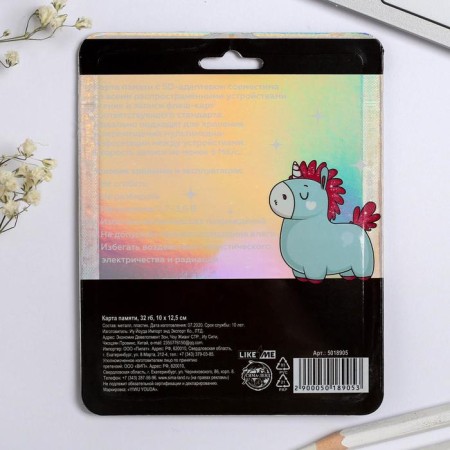 Memory card "I did not post in Storis", 32 GB-2