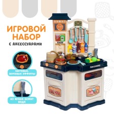 Game set 