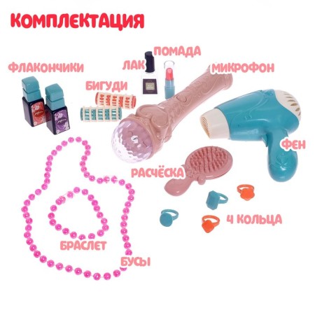 Game set "Fashionista table" with accessories, mix-2