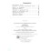 Workbook. GEF. Mathematics Grade 4, part 1. Bashmakov M.I.