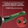 Forged pan Magistro Avocado, D = 24 cm, removable handle Soft-Touch, anti-stick coating, induction, color green