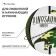 Basketball ball Onlytop Dinozaur, PVC, glued, 8 panels, p. 3