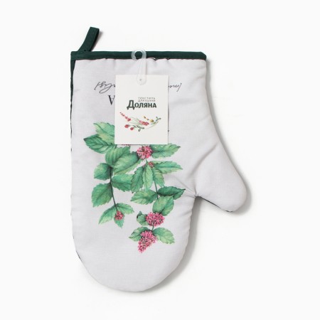 Mittle mittens "Melissa" 20x27cm, 100% p/e-3