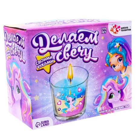 Set for creativity "Making a candle: Unicorn"-1