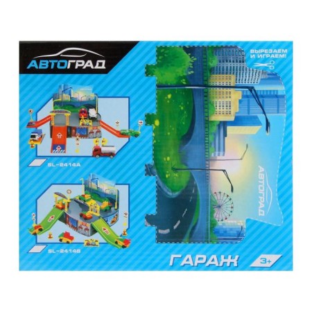 Parking Children's Garage, 2 cars, accessories-5
